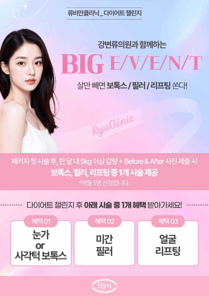 이벤트페이지
